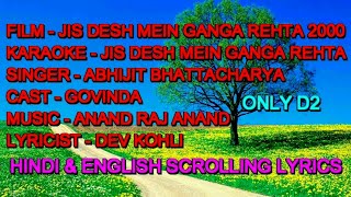 Jis Desh Mein Ganga Rehta Hai Karaoke With Lyrics Scrolling Vocal cut Only D2 Abhijit Govinda 2000