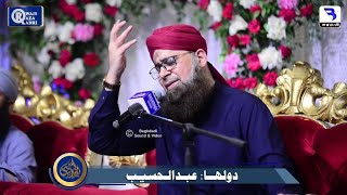 Phir Ke Gali Gali Tabah Thoukrein Sab Ki Khain Kyun - Owais Raza Qadri New Kalam 2023