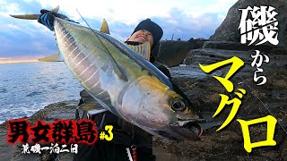 ルアーでマグロが釣れた‼