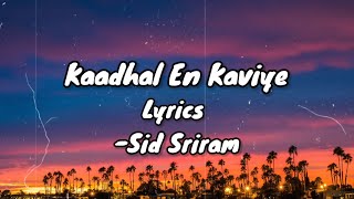 kaadhal En Kaviye - Lyrical Video| Salmon 3D|Sid Sriram|Vijay Yesudas, Jonita Doda|Sreejith Edavana.