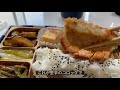 埼玉県産の食材を使用した埼玉150周年記念の弁当が豪華すぎた‼