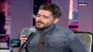 ناصيف زيتون موال + مش عم تظبط معي برنامج هيدا حكي مع عادل كرم