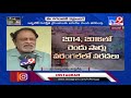 ఓరుగల్లు.. వరద ఫుల్లు.. ఈ నగరానికి ఏమైంది tv9