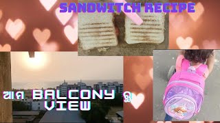 ସକାଳୁ ବହୁତ କାମ। Sandwitch recipe।