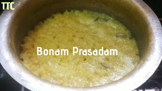 Telangana Special Bonam Prasadam( తెలంగాణ బోనం ప్రసాదం)|W/ Eng. Instructions | The Traditional Chef