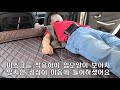 h2 korea 이번엔 suv의 전통 코란도로 차박했다 심지어 스페어타이어를 짐 적재함으로 사용한다고