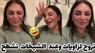 ريبيكا : قررت نعيش في مراكش لانها تخرج عليا  ماديا  ومعنويا