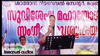 ഞാൻ കാത്തു കാത്തു നില്കും ❤️#Christian song#music #golden memory's#viralvedio