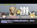 【共和政ローマ物語】ついに「ローマ帝国」へ…（roman empire s story）