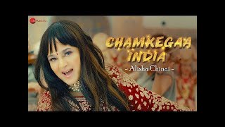 Chamkegaa India -  Video | Alisha Chinai | Furkat Azamov