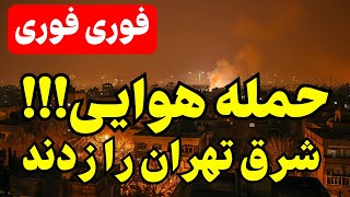 لحظاتی پیش تایید شد!!