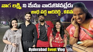 Please Don’t Talk Like this 🙏 We are a family | Hyderabad Event Vlog | Adi Reddy | Love today event