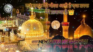 ek taraf mere moula ali- ek taraf mera khwaja hai | azim naga | New Khwaja Qawwali 2023 - Islamic