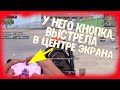 Лучший и Агрессивный Игрок в Пубг Мобайл. RUPPO Pubg Mobile