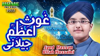 Syed Hassan Ullah Hussaini | Ghous e Azam Jilani | New Manqabat 2022 | Official Video | Home Islamic