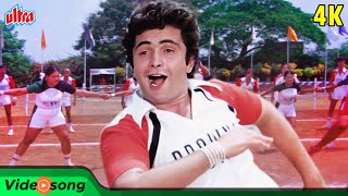 Pakdo Pakdo, Jakdo Jakdo 4K - Rishi Kapoor's Superhit Song | Kishore Kumar, Usha Mangeshkar | Naseeb