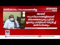 തല്‍ക്കാലം കോണ്‍ഗ്രസ് സഹകരണം വേണ്ട സിപിഎം പി.ബിയില്‍ ധാരണ cpm pb