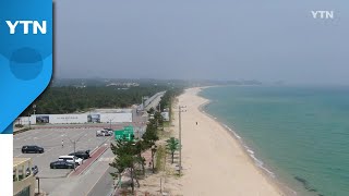 주민 품에 돌아온 해변...동해안 철책 127km 걷어냈다 / YTN