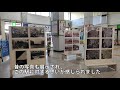 【ＪＲ西日本】57年間ありがとう米子駅の旧コンコース（山陰本線）