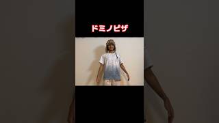 明日から使える一発ギャグ　#shorts