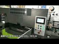 Automatic Deep Embossing Die Cutting Machine