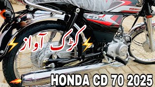 New HONDA CD 70 Black 2025 Model ⚡️Sound Test⚡️