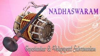 Nadhaswaram - Classical Instrumental - Nagumomu - Jayashankar and Valayapatti Subramaniam
