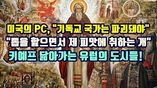 미국의 PC, \