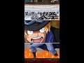 絆決戦！ゾロ u0026サンジ！lv.24〜26！［optc］［トレクル］［one piece　treasure　cruise］［원피스 트레져 크루즈］［ワンピース］