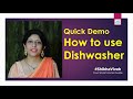 Dishwasher for Indian utensils How to use Complete Dishwasher Machine Guide बर्तन दोने वाले मशीन