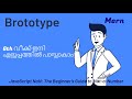 JavaScript NaN: The Beginner's Guide to 'Not-a-Number