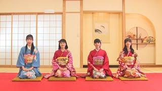 小野小町のやおよろ’S「祝！2021 新年会」