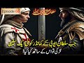 Sultan Ayubi commander found Crusader Girl, what he do with her? Ep 61