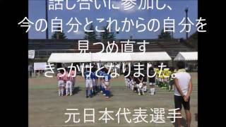 JCカップ【東海地区予選】