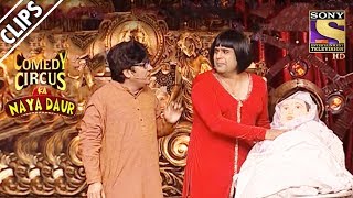Krushna's Mother-In-Law Is Pregnant | Comedy Circus Ka Naya Daur
