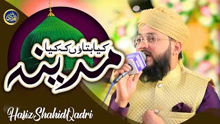 Kya Bataon K Kiya Madina Hai - Shahid Raza Qadri - 2023