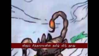 நல்லதை நினையுங்கள் நல்லதே செய்யுங்கள்