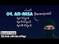 QS. 04. An-Nisa, teks Arab, Latin dan artinya, Ahmad Al Shalabi