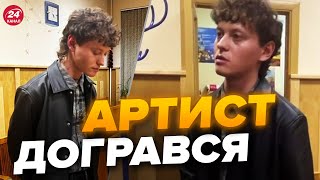 😂ПОВЕРНУВСЯ до РФ, аби сісти у СІЗО / \