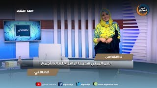 إطلالتي |  لارا الظراسي: الفن اليمني هديتنا الراقية للعالم أجمع