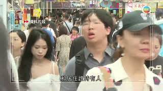 香港無綫｜香港新聞｜29/11/2024 要聞｜珠海市戶籍居民明年起可赴澳門旅遊「一周一行」 每次逗留不超過7天