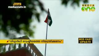 കാമ്പസ് രാഷ്ട്രീയം നിയന്ത്രിക്കണമെന്ന് ഹൈക്കോടതി