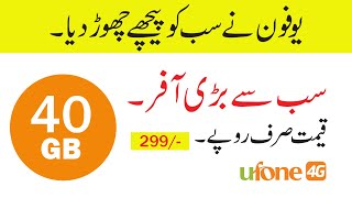 Ufone Sab Se Bari Offer Weekly 40GB Data and 5000 Minutes