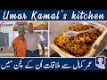 A visit to Umar Kamal's kitchen | umar kamal kichen | manis kichen | #talhabiryani | #umarkamal