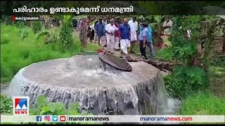 നിര്‍മാണം കഴിഞ്ഞിട്ട് 30 വര്‍ഷം; പൂവറ്റൂര്‍ ഉപകനാലിലൂടെ വെള്ളമെത്തും |Poovattoor |Canal