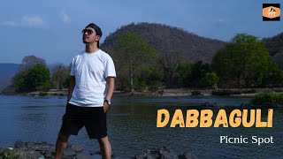 Dabbaguli Picnic Spot | Cauvery River | Unexplored place near Bangalore |