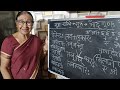 sanskrit lessons guna गुण sandhi