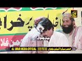 sunni sacha hussaini ba khuda farooq muavia new nazam 2023