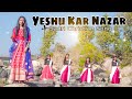 New Sadri Jesus Song 2023 | Yeshu Kar Nazar Song |  official video | @sweetyvidyaofficial