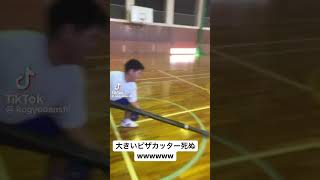 体育の授業中に使える一発ギャグ#体育#授業中#一発ギャグ#tiktok#short#shorts